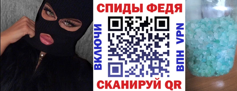 Амфетамин 97%  Ершов 