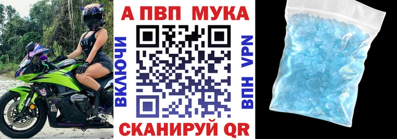 A PVP крисы CK  купить   Ершов 