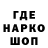Кодеиновый сироп Lean Purple Drank Japes