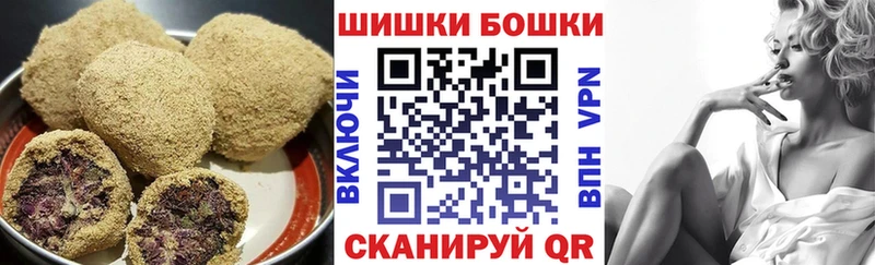Печенье с ТГК конопля  где найти   kraken ССЫЛКА  Ершов 