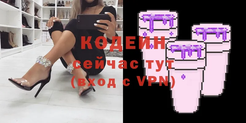 omg рабочий сайт  сайты даркнета телеграм  Кодеиновый сироп Lean напиток Lean (лин)  Ершов 