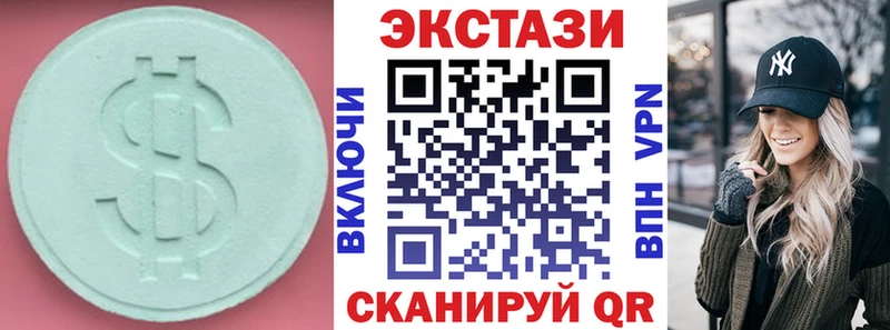 ЭКСТАЗИ louis Vuitton  дарнет шоп  Ершов 