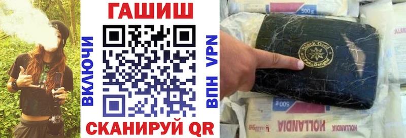 ГАШИШ Ice-O-Lator  купить наркоту  Ершов 