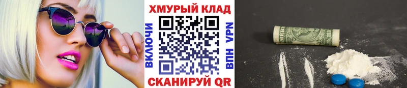 где продают наркотики  Ершов  Героин Heroin 