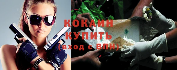 каннабис Елизово