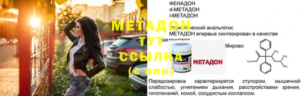 ешки Заволжск
