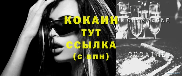 mix Мегион