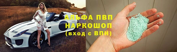 экстази Елабуга
