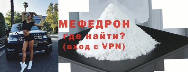 mix Мегион
