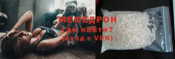 mix Мегион