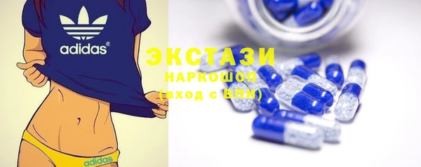 экстази Елабуга