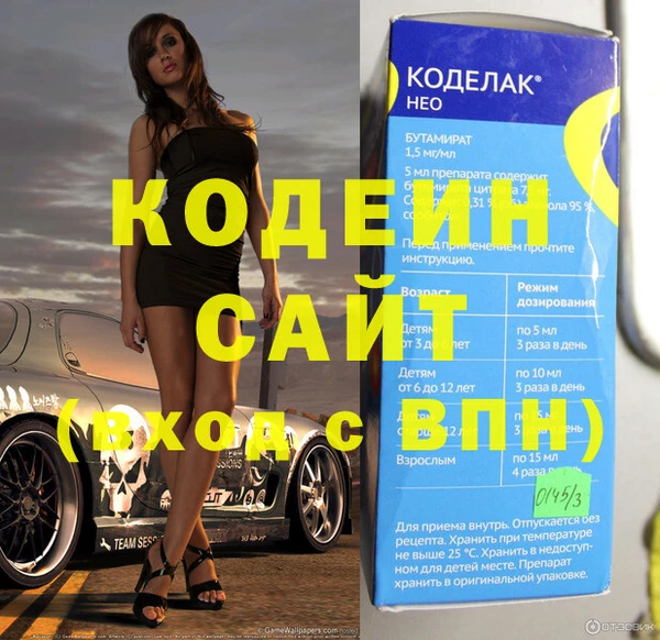 mix Мегион