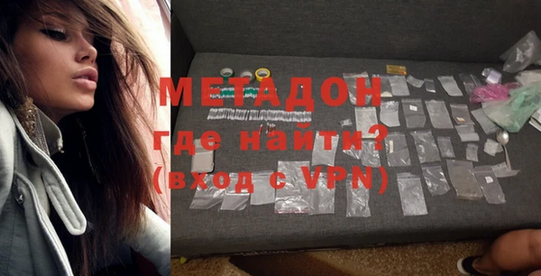молекула духа Ельня