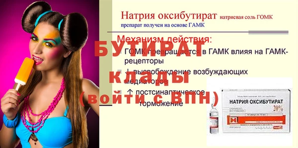 Альфа ПВП Медвежьегорск
