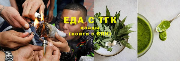 каннабис Елизово