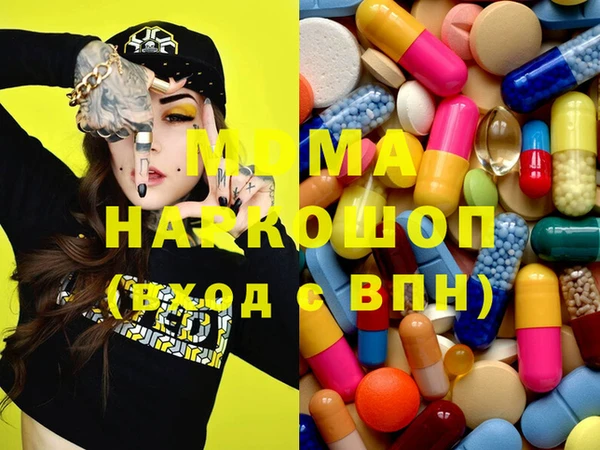 mix Мегион