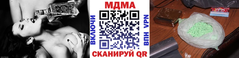 дарк нет официальный сайт  Ершов  MDMA VHQ 