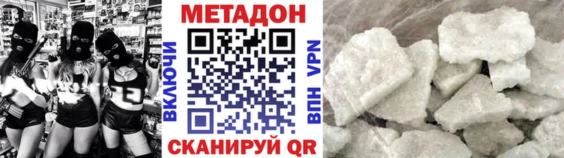 Метадон белоснежный Ершов
