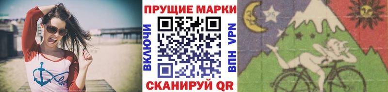 Марки 25I-NBOMe 1,8мг  Ершов 