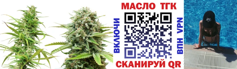 Дистиллят ТГК Wax  Ершов 
