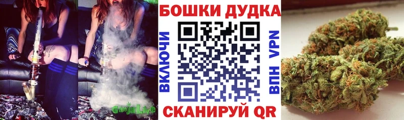 Конопля конопля  даркнет сайт  Ершов 
